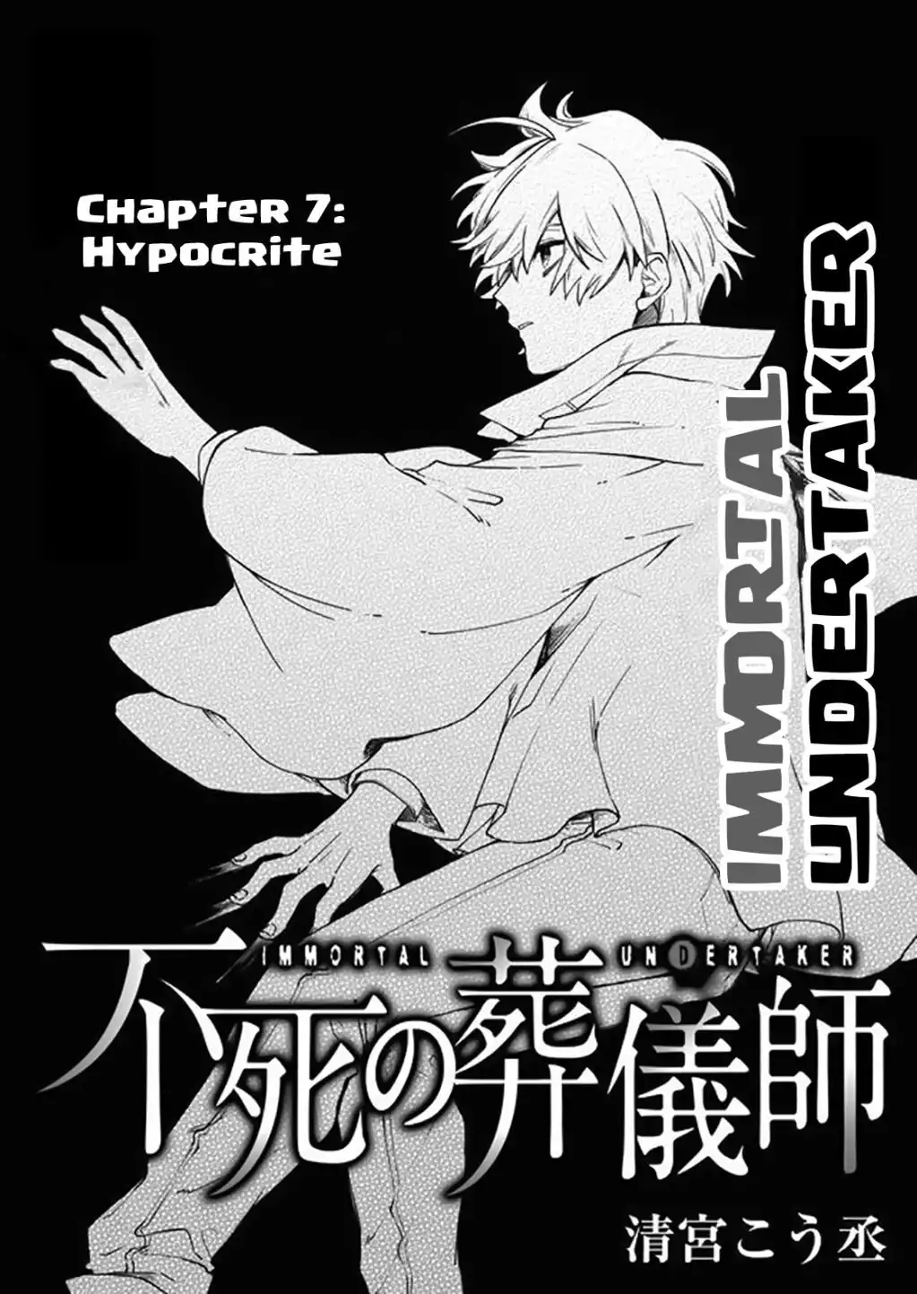 Immortal Undertaker Chapter 7 1